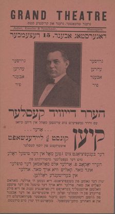 Kien, oder, kunst und laydenshaft, c1910 (?). Creator: Adler's Grand Theatre