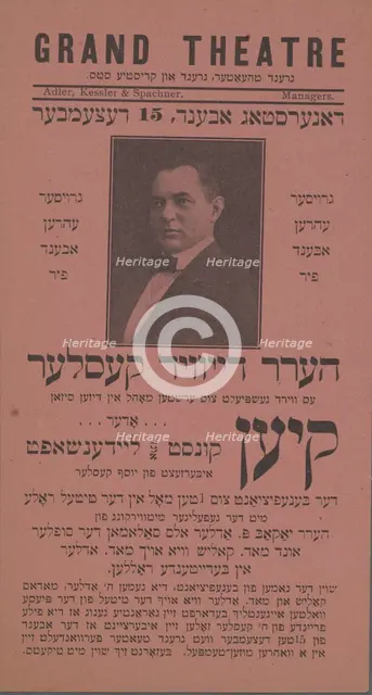 Kien, oder, kunst und laydenshaft, c1910 (?). Creator: Adler's Grand Theatre.