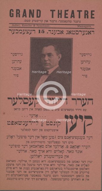 Kien, oder, kunst und laydenshaft, c1910 (?). Creator: Adler's Grand Theatre.