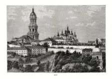 Kiev, Ukraine, 1879. Artist: Taylor