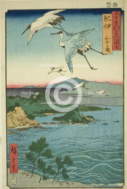 Kii Province: Wakanoura Bay (Kii, Wakanoura), from the series "Famous Places in the..., 1855. Creator: Ando Hiroshige.