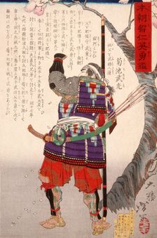 Kikuchi Takemitsu Standing by Cherry Tree, 1878. Creator: Tsukioka Yoshitoshi