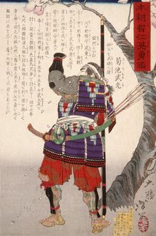 Kikuchi Takemitsu Standing by Cherry Tree, 1878. Creator: Tsukioka Yoshitoshi