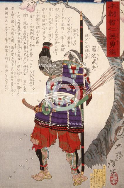 Kikuchi Takemitsu Standing by Cherry Tree, 1878. Creator: Tsukioka Yoshitoshi.