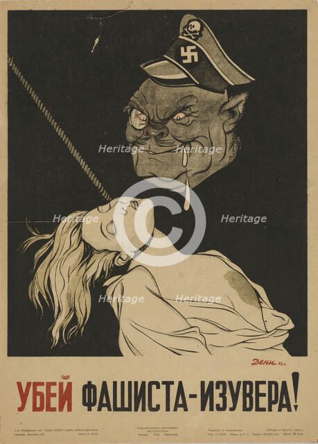Kill the fascist fanatic!, 1942. Creator: Deni (Denisov), Viktor Nikolaevich (1893-1946).