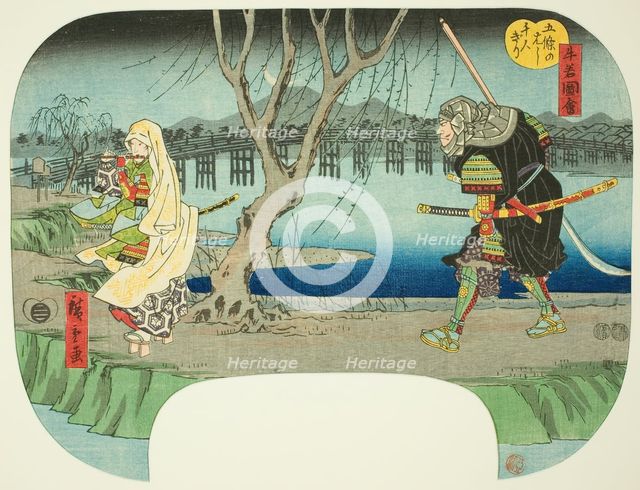 Killing One Thousand People at Gojo Bridge (Gojo no hashi sennin kiri), from the..., c. 1849/52. Creator: Ando Hiroshige.