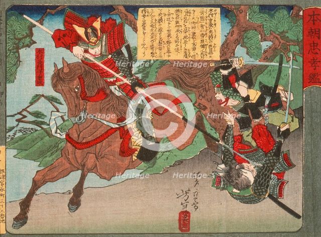 Kimura Shigenari Overcoming Attackers, 1881. Creator: Tsukioka Yoshitoshi.