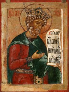King David, 1640s. Creator: Fomin, Terenty