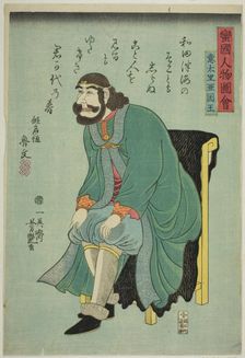 King of Italy (Itaria kokuo), from the series "People of Barbarian Nations", 1861. Creator: Yoshitsuya