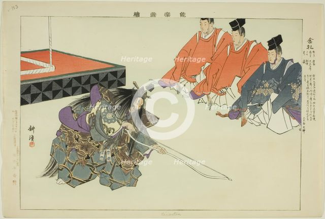 Kinsatsu, from the series "Pictures of No Performances (Nogaku Zue)", 1898. Creator: Kogyo Tsukioka.