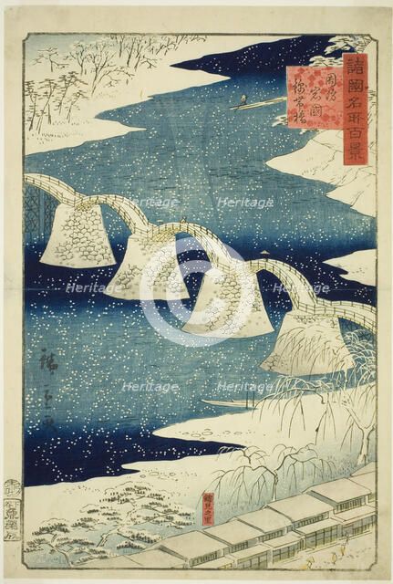 Kintai Bridge at Iwakuni in Suo Province (Suo Iwakuni Kintaibashi), from the series "One H..., 1859. Creator: Utagawa Hiroshige II.