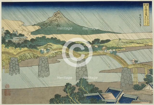 Kintai Bridge in Suo Province (Suo no kuni Kintaibashi), from the series "Unusual..., c. 1833/34. Creator: Hokusai.