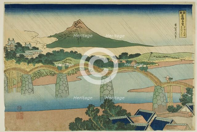 Kintai Bridge in Suo Province (Suo no kuni Kintaibashi), from the series "Unusual..., c. 1833/34. Creator: Hokusai.