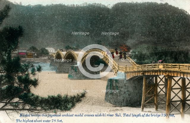 Kintai bridge Iwakuni, Japan, early 20th century. Artist: Unknown