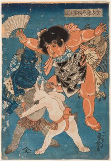 Kintaro, 1845