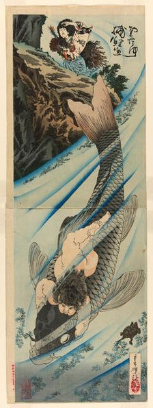 Kintaro Captures the Carp (Kintaro rigyo o torau), July 1885. Creator: Tsukioka Yoshitoshi