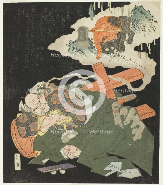 Kintaro dreaming of his childhood, 1829. Creator: Totoya Hokkei.