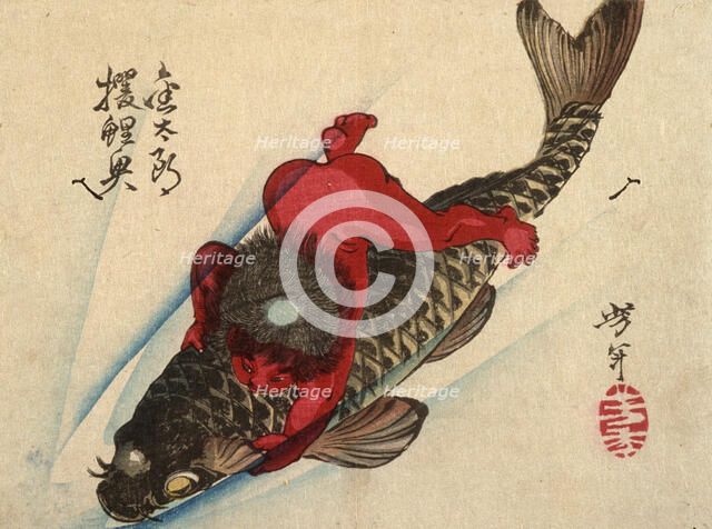 Kintaro Riding the Carp, 1882. Creator: Tsukioka Yoshitoshi.