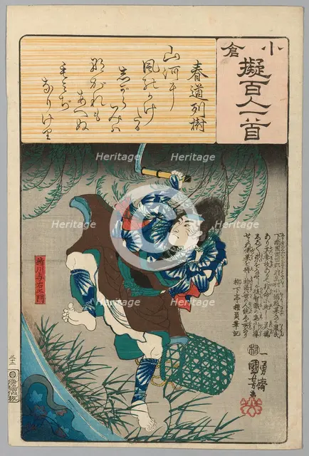 Kinugawa Yoemon, with Poem by Harumichi no Tsuraki, from the series "Ogura Versions..., c. 1845/48. Creator: Utagawa Kuniyoshi.