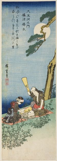 Kinuta Jewel River in Settsu Province (Settsu Kinuta), from the series "Six Jewel Rivers...c.1835/39 Creator: Ando Hiroshige