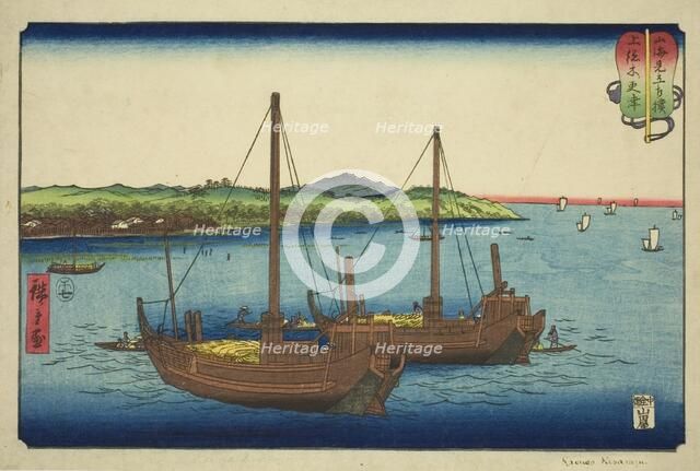 Kisarazu in Kazusa Province (Kazusa Kisarazu), from the series "Wrestling Matches between..., 1858. Creator: Ando Hiroshige.