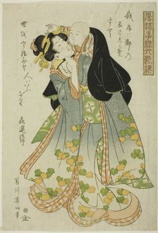 Kisen Hoshi, from the series "Fashionable Children as the Six Immortal Poets (Furyu..., c. 1814/17. Creator: Kikukawa Eizan
