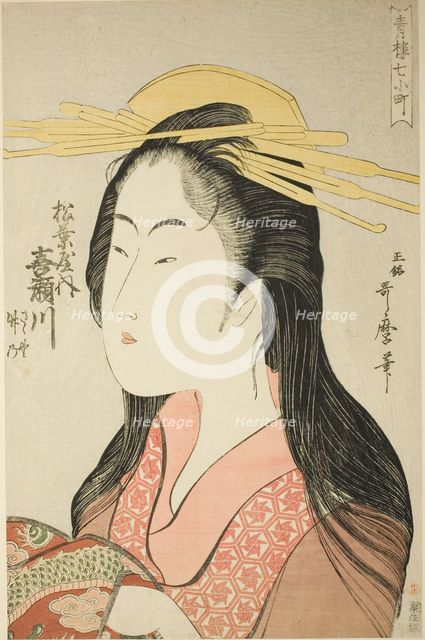 Kisegawa of the Matsubaya, [whose attendants are] Sasano, Takeno (Matsubaya uchi,..., c. 1794/95. Creator: Kitagawa Utamaro.