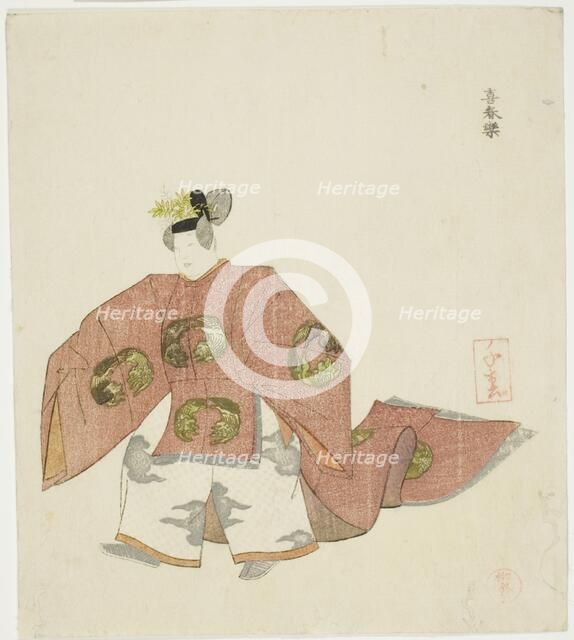 Kishunraku, from an untitled series of No plays, 1823. Creator: Takashima Chiharu.