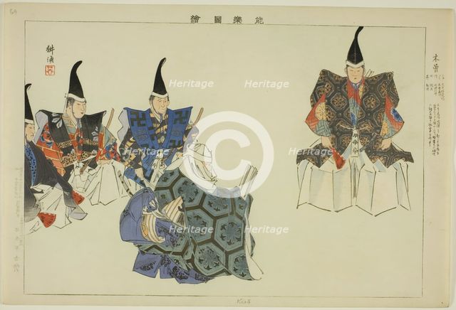Kiso, from the series "Pictures of No Performances (Nogaku Zue)", 1898. Creator: Kogyo Tsukioka.