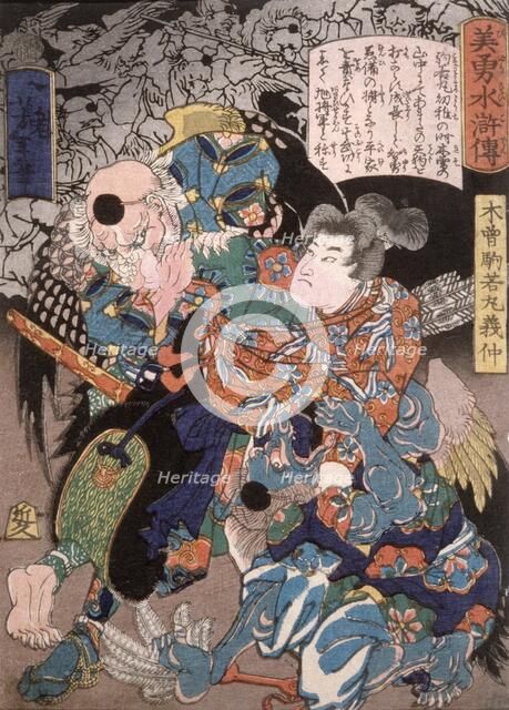 Kiso Komawakamaru Yoshinaka Conquering the Tengu, 1866. Creator: Tsukioka Yoshitoshi.