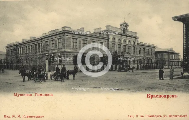 Krasnoyarsk Men's gymnasium, 1900-1904. Creator: Unknown.