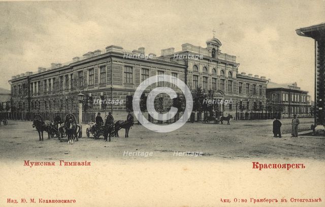 Krasnoyarsk Men's gymnasium, 1900-1904. Creator: Unknown.