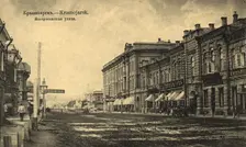 Krasnoyarsk Voskresenskaya street, 1904-1917. Creator: Unknown