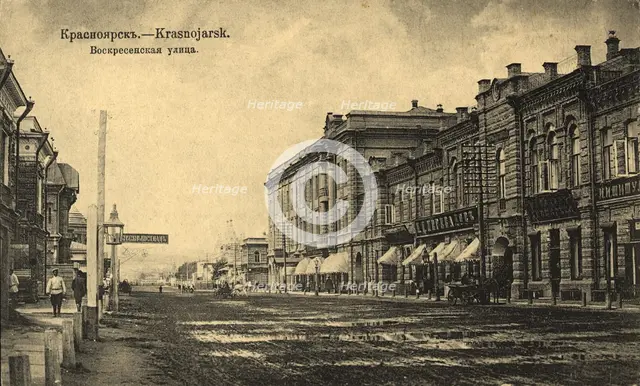 Krasnoyarsk Voskresenskaya street, 1904-1917. Creator: Unknown.