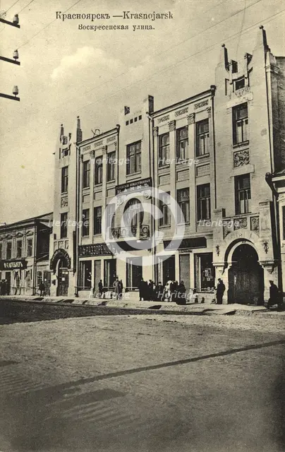 Krasnoyarsk Voskresenskaya street, 1904-1917. Creator: Unknown.