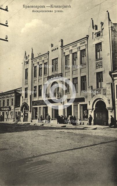 Krasnoyarsk Voskresenskaya street, 1904-1917. Creator: Unknown.