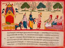 Krishna and Balarama Arrive in the Forest, Folio from a Bhagavata Purana..., between c1800 and c1825 Creator: Unknown