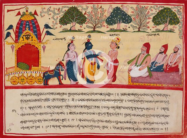 Krishna and Balarama Arrive in the Forest, Folio from a Bhagavata Purana..., between c1800 and c1825 Creator: Unknown.
