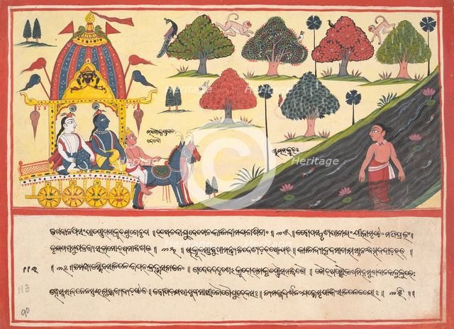Krishna and Balarama by a River: Page from a Dispersed Bhagavata Purana..., 1840. Creator: Unknown.