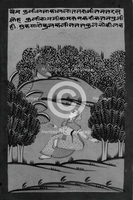 Krishna and Radha in Landscape, late 19th-early 20th century. Creator: Unknown.