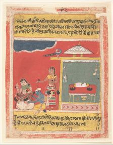 Krishna at the Feet of Radha: Page from a Dispersed Rasikapriya, 1634. Creator: Unknown