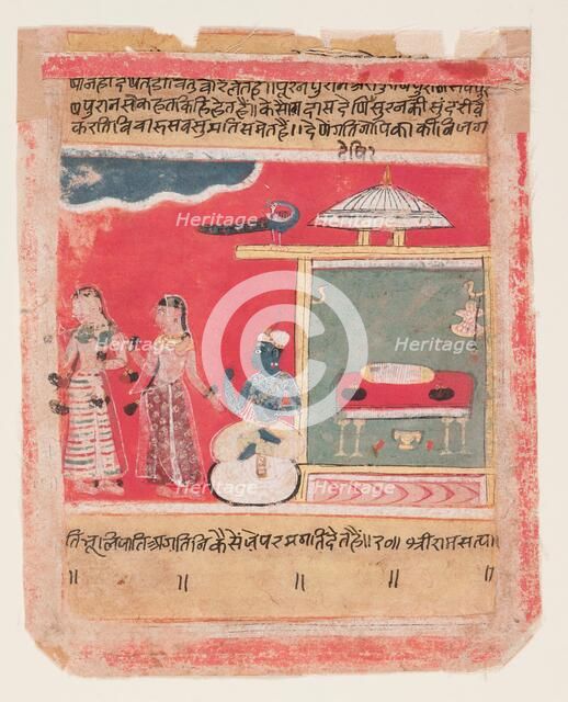 Krishna, Radha, and her attendant, 1634. Creator: Unknown.