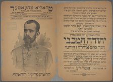 krohnprints Rudolf, oder, di Yuden in Estraykh: grosse lebensbild oys dem Estraykhishn..., c1894 (?) Creator: Thalia Theatre