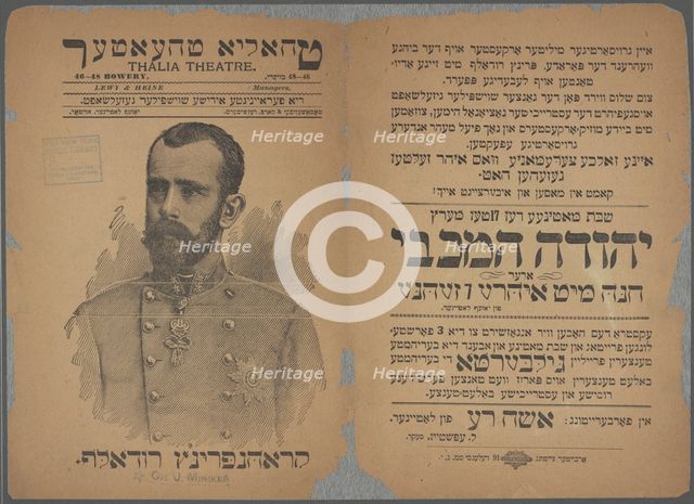 krohnprints Rudolf, oder, di Yuden in Estraykh: grosse lebensbild oys dem Estraykhishn..., c1894 (?) Creator: Thalia Theatre.