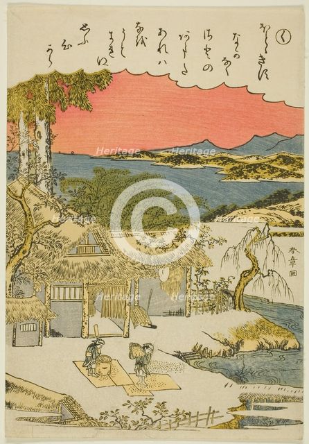 Ku, from the series "Tales of Ise in Fashionable Brocade Pictures (Furyu nishiki-e..., c. 1772/73. Creator: Shunsho.