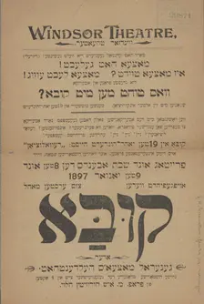 Kuba, oder, general Matseo's hedenthum, c1897. Creators: Windsor Theatre, Moses Horowitz