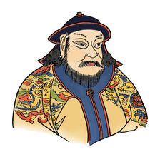 Kublai Khan (1215-1294) of the Mongol Empire and founder of the Yuan Dynasty, 1912