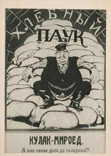 Kulak-bloodsucker: What do I care about the hungry?! , 1921. Creator: Deni (Denisov), Viktor Nikolaevich (1893-1946)