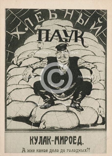 Kulak-bloodsucker: What do I care about the hungry?! , 1921. Creator: Deni (Denisov), Viktor Nikolaevich (1893-1946).
