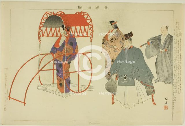 Kumano, from the series "Pictures of No Performances (Nogaku Zue)", 1898. Creator: Kogyo Tsukioka.